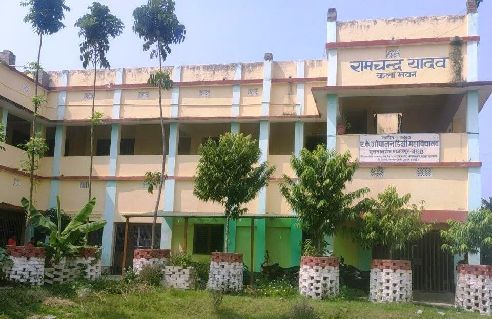 about in A. K. Gopalan Degree College Sultanganj, Bhagalpur