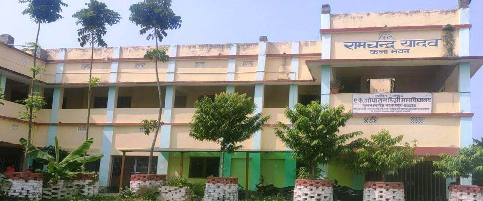 A. K. Gopalan Degree College Sultanganj, Bhagalpur